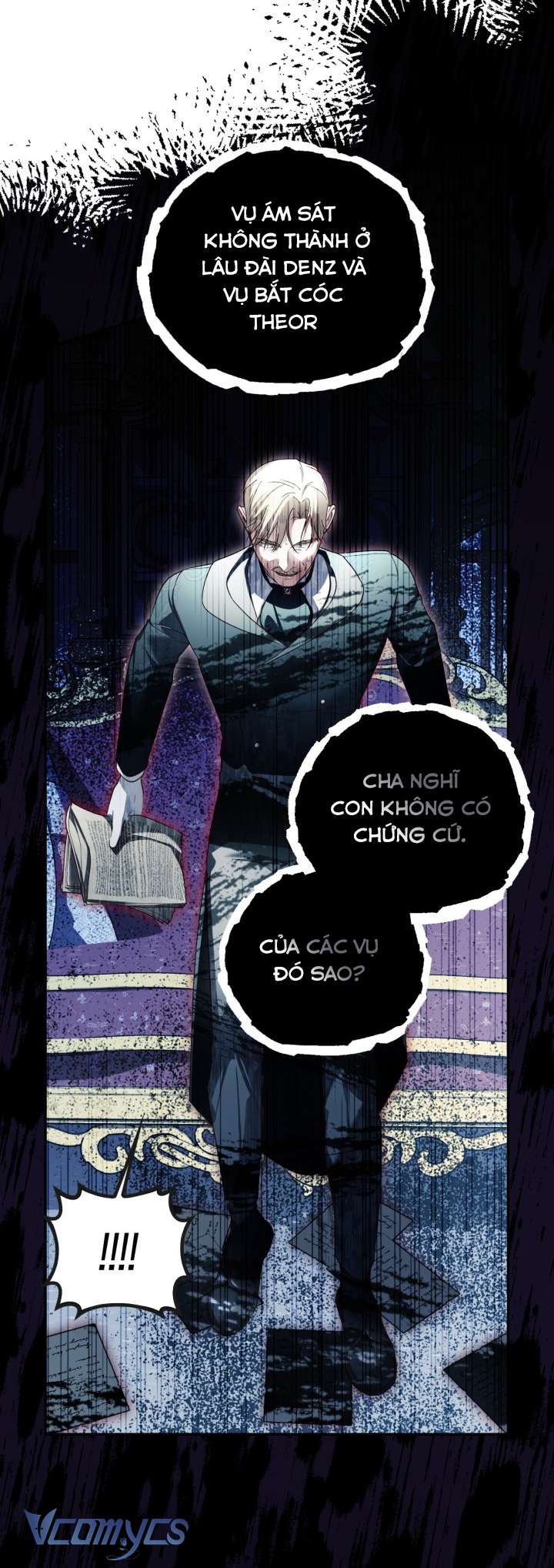 Phương Pháp Che Giấu Đứa Con Của Hoàng Đế Chapter 81 - Trang 4