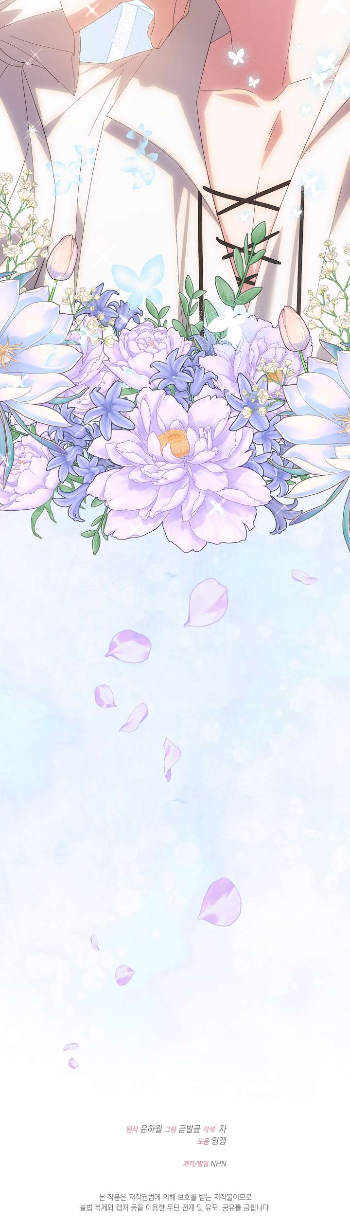 Cha Của Nam Chính Từ Chối Hủy Hôn Chapter 16 - Trang 4