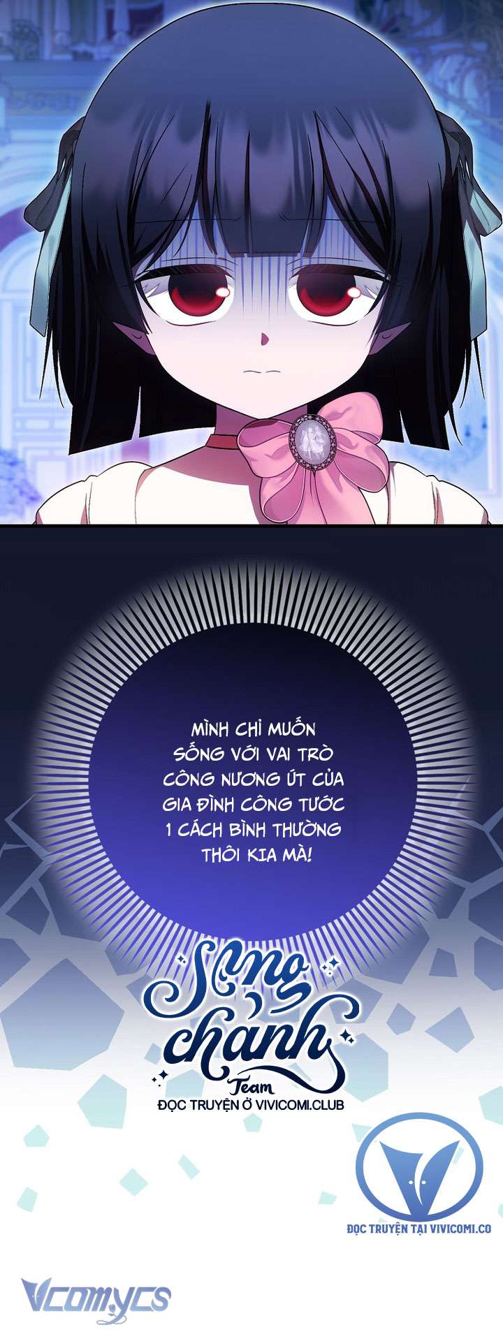 Lần Đầu Bé Út Được Yêu Thương Chap 55 - Trang 2
