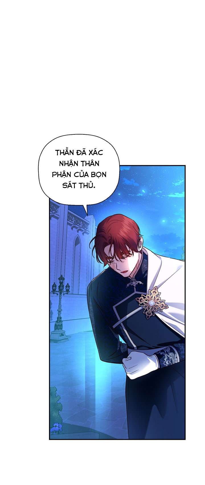 Phương Pháp Che Giấu Đứa Con Của Hoàng Đế Chapter 42 - Trang 4
