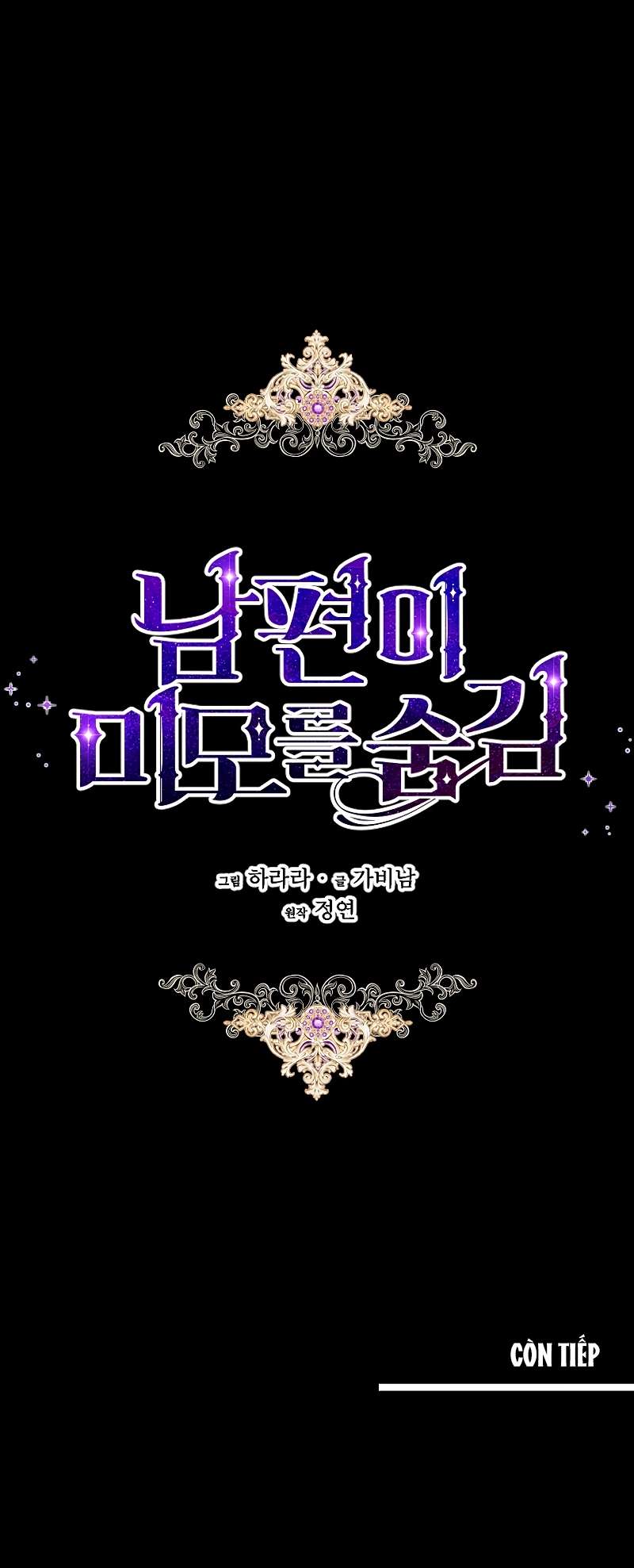 Hôn Phu Ẩn Sắc Chapter 4 - Trang 4