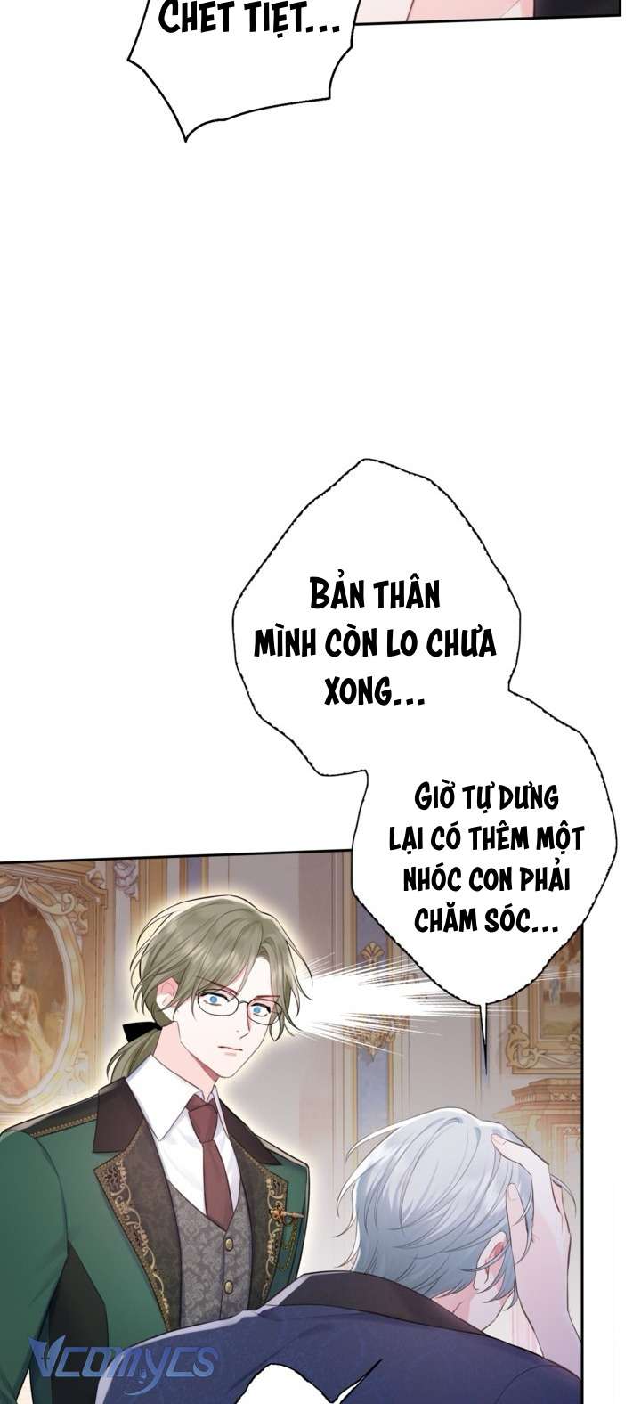 Người Anh Trai Mạnh Nhất Của Tôi Đã Mất Trí Nhớ Chap 3 - Trang 4