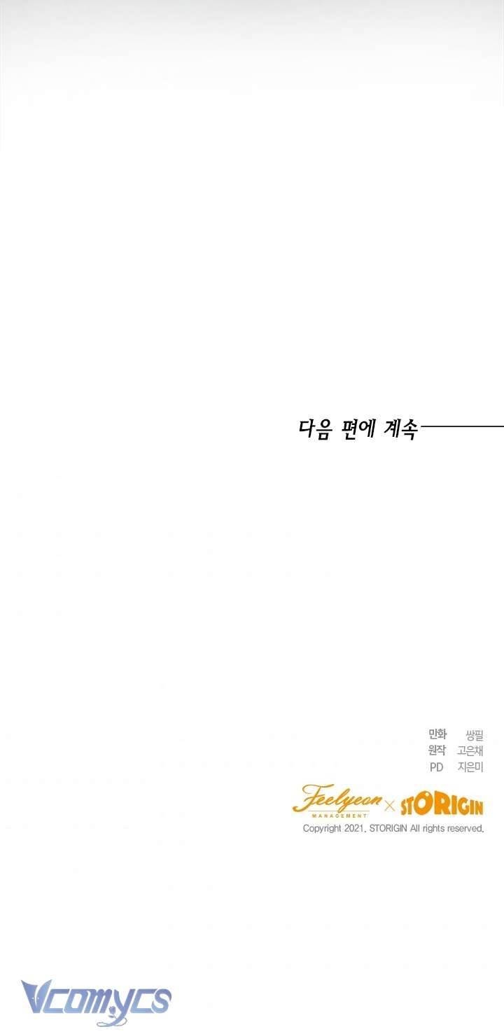 Cuộc Sống Mới Của Công Nương Chapter 32 - Trang 4