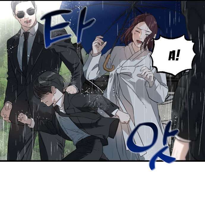 Tôi Nóng Lòng Muốn Chiếm Lấy Cô Ấy Chap 1 - Trang 3