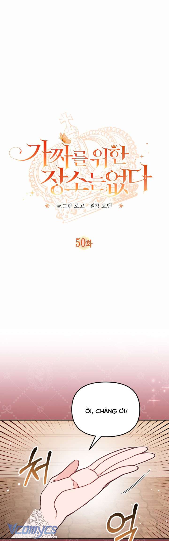 Không Có Chỗ Cho Kẻ Giả Mạo Chap 50 - Trang 2