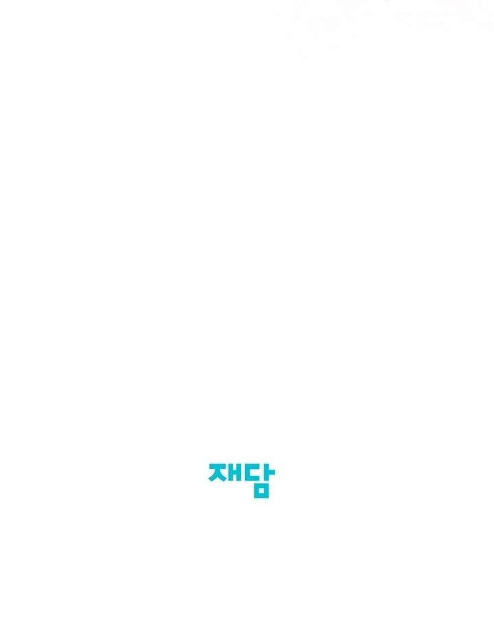 [ 18+ ] Bệ hạ đã thay đổi rồi! Chap 13 - Trang 2
