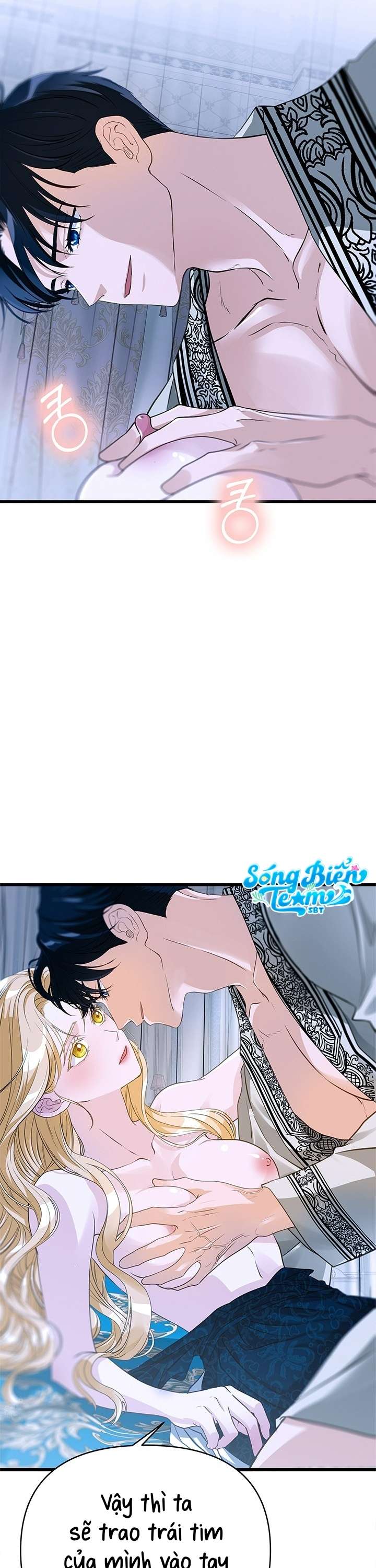 [ 18+ ] Bệ hạ đã thay đổi rồi! Chap 13 - Trang 2