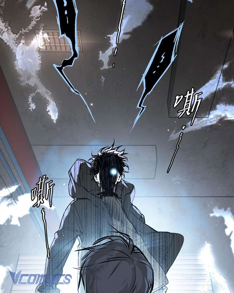 Ác Chi Hoàn Chapter 5 - Trang 4