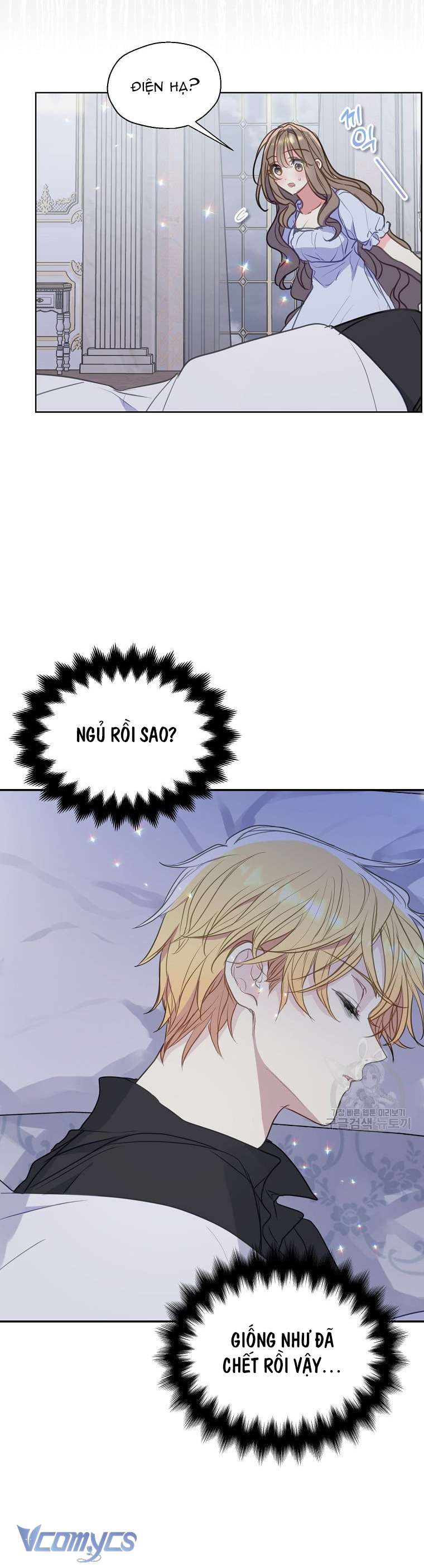 Bệ Hạ Xin Đừng Giết Tôi!!! Chap 86 - Trang 2