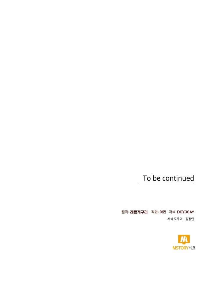Tôi Tưởng Đó Chỉ Là Tiểu Thuyết Trọng Sinh Bình Thường Chapter 9 - Trang 4