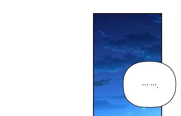 Phương Pháp Che Giấu Đứa Con Của Hoàng Đế Chapter 36 - Trang 4