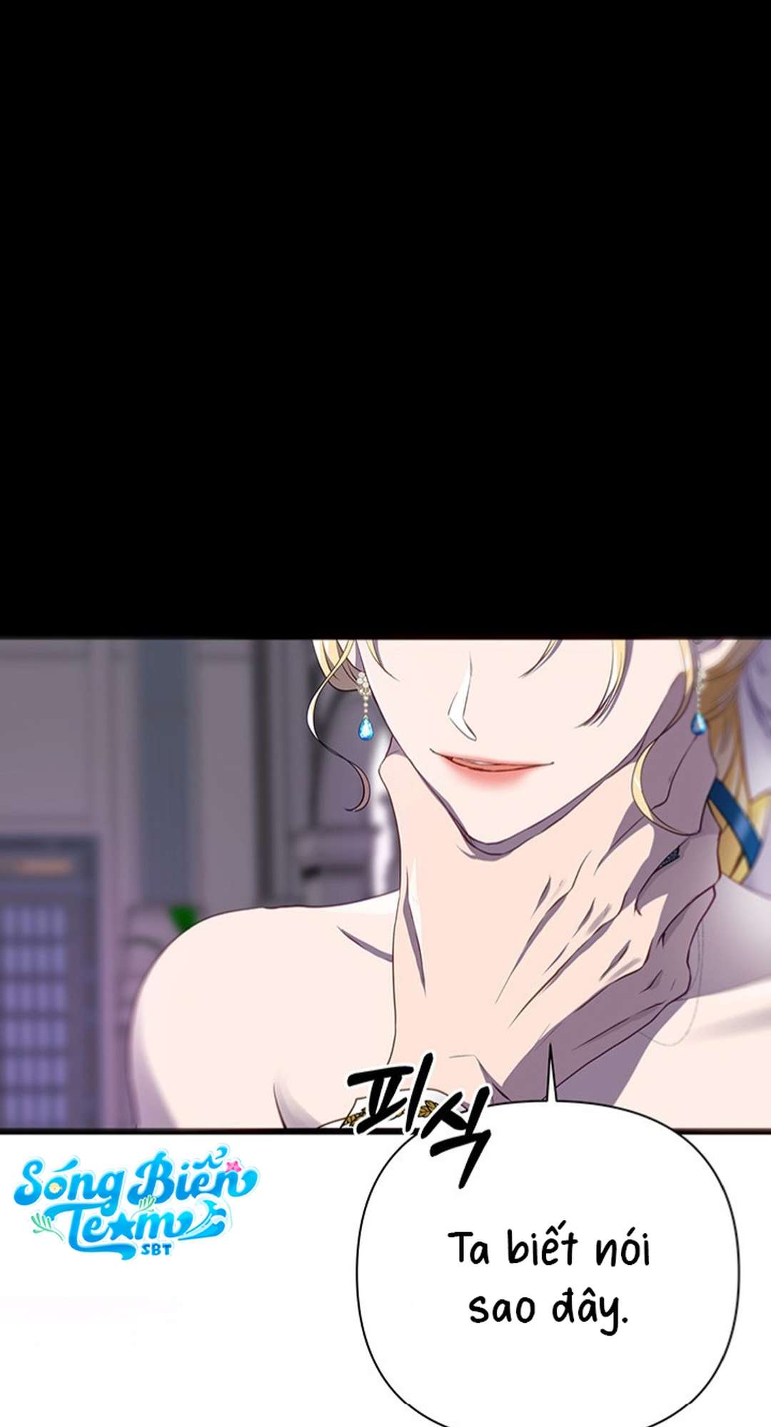 [ 18+ ] Bệ hạ đã thay đổi rồi! Chap 1 - Trang 2