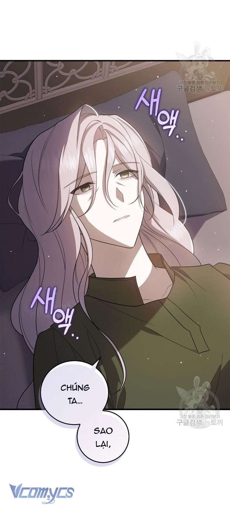 Kế Hoạch Trả Thù Chap 1 - Trang 2