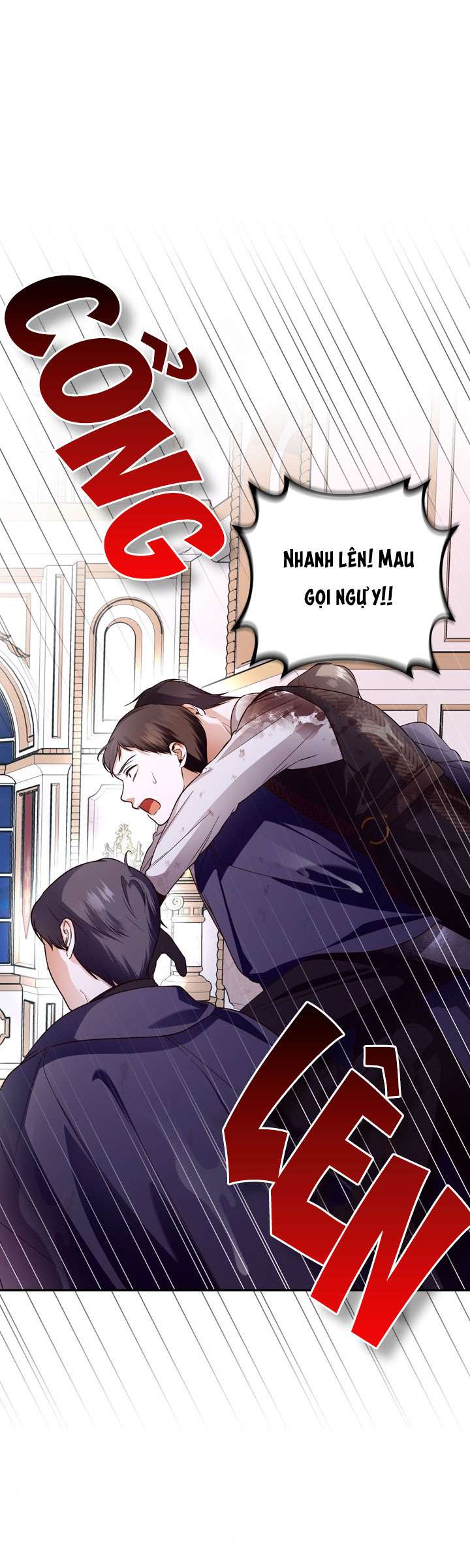 Phương Pháp Che Giấu Đứa Con Của Hoàng Đế Chapter 41 - Trang 4