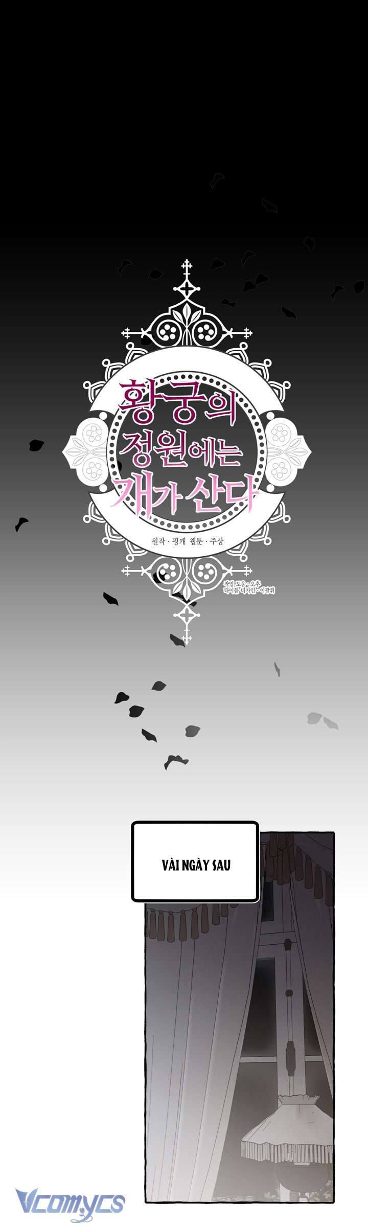 [18+] Hoàng Cung Có Chó Dữ! Chap 20 - Trang 2