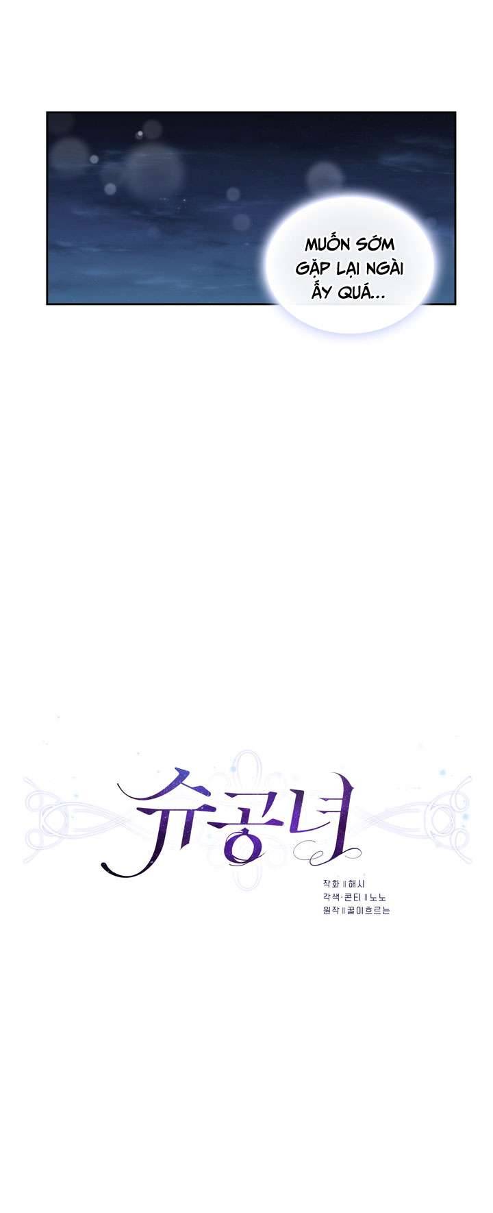 Công Nương Su Chapter 42 - Trang 4