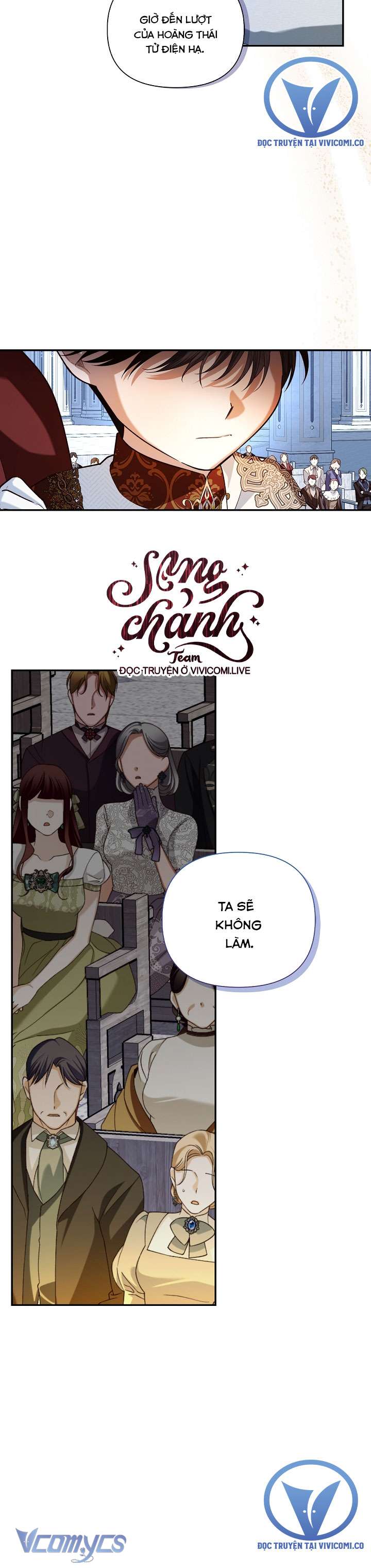 Phương Pháp Che Giấu Đứa Con Của Hoàng Đế Chapter 109 - Trang 4