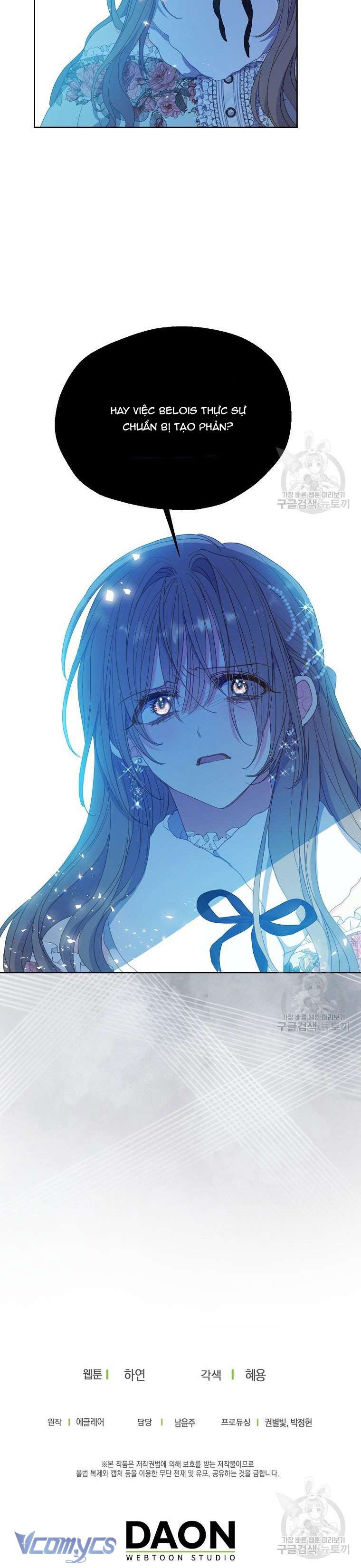 Bệ Hạ Xin Đừng Giết Tôi!!! Chap 108 - Trang 2