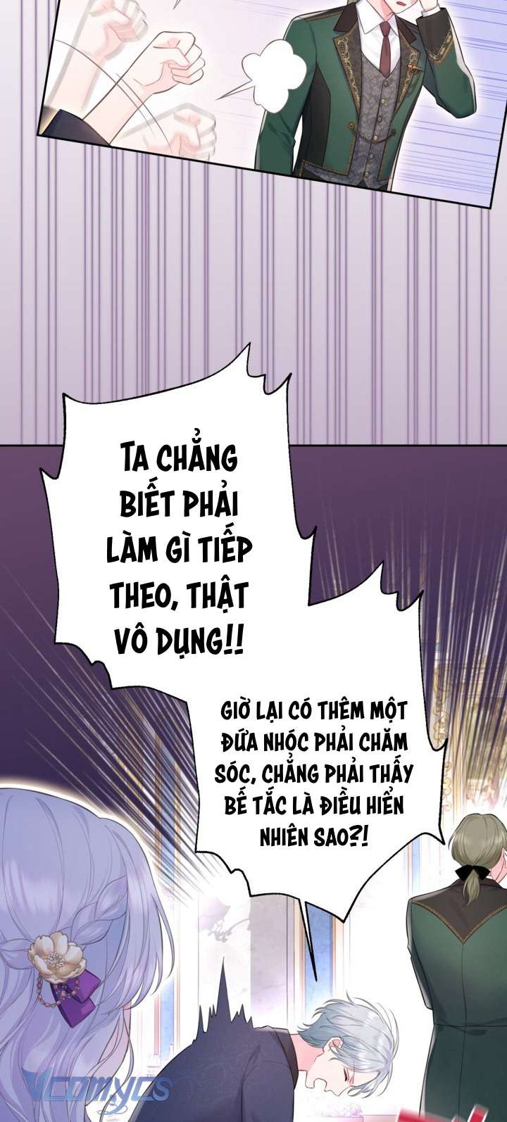 Người Anh Trai Mạnh Nhất Của Tôi Đã Mất Trí Nhớ Chap 3 - Trang 4