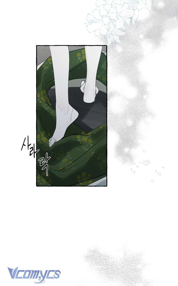 [18+] Hoàng Cung Có Chó Dữ! Chap 1 - Trang 2