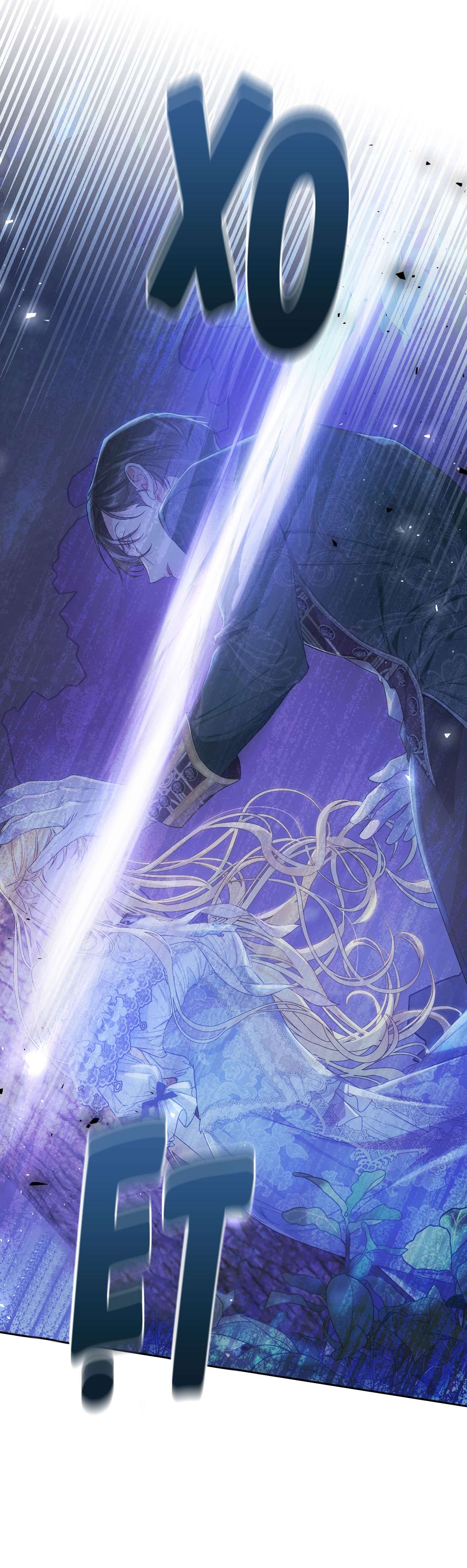 Ác Nữ Chỉ Là Một Con Rối Chap 48 - Trang 2