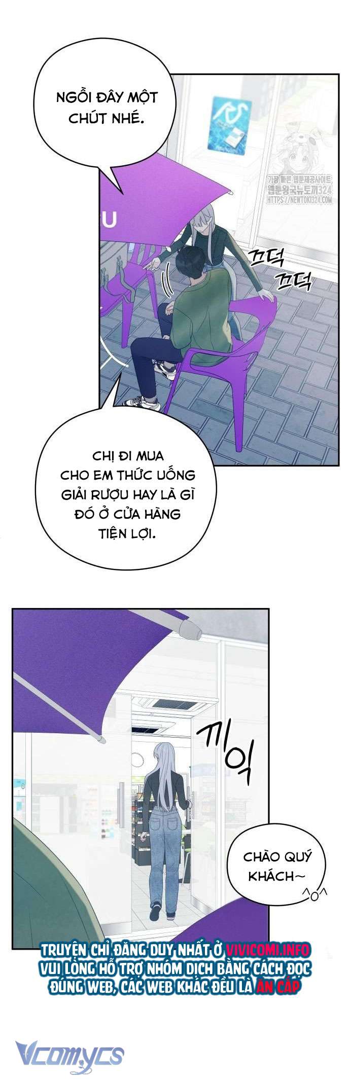 [18+] Cậu Ổn Đến Mức Nào Chap 15 - Trang 2