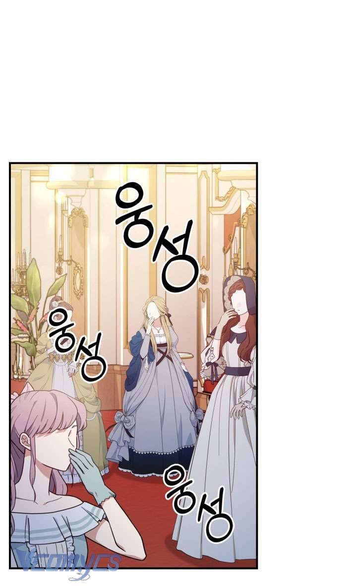 Công Nương Toàn Năng Cũng Thấy Chán Nản Chap 50 - Trang 3
