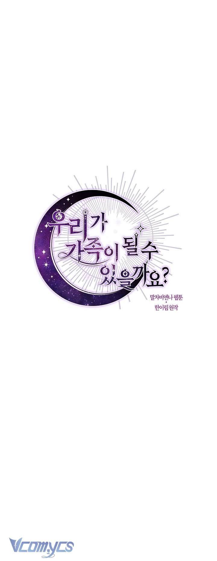 Chúng Ta Có Thể Trở Thành Một Gia Đình Được Không? Chap 98 - Trang 2