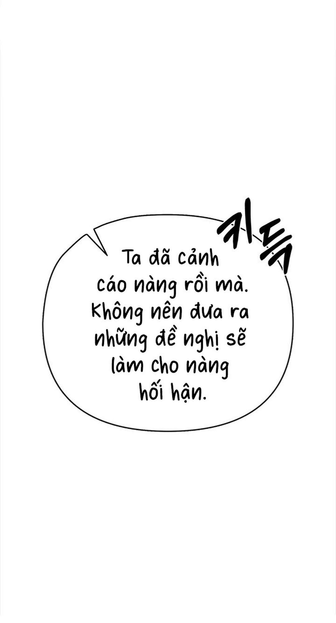 [ 18+ ] Bệ hạ đã thay đổi rồi! Chap 2 - Trang 2
