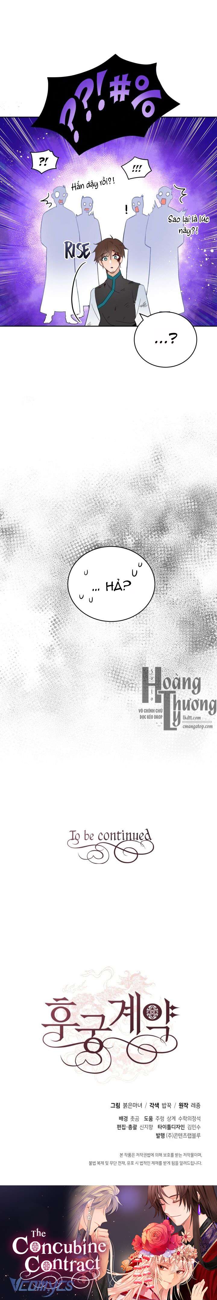 Ái Phi Khế Ước Chapter 18 - Trang 4