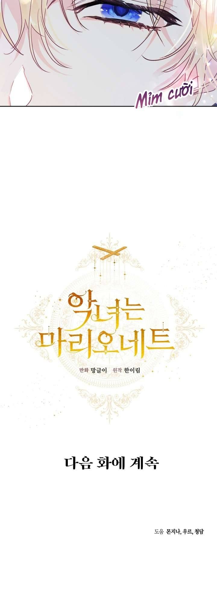 Ác Nữ Chỉ Là Một Con Rối Chap 12 - Trang 2