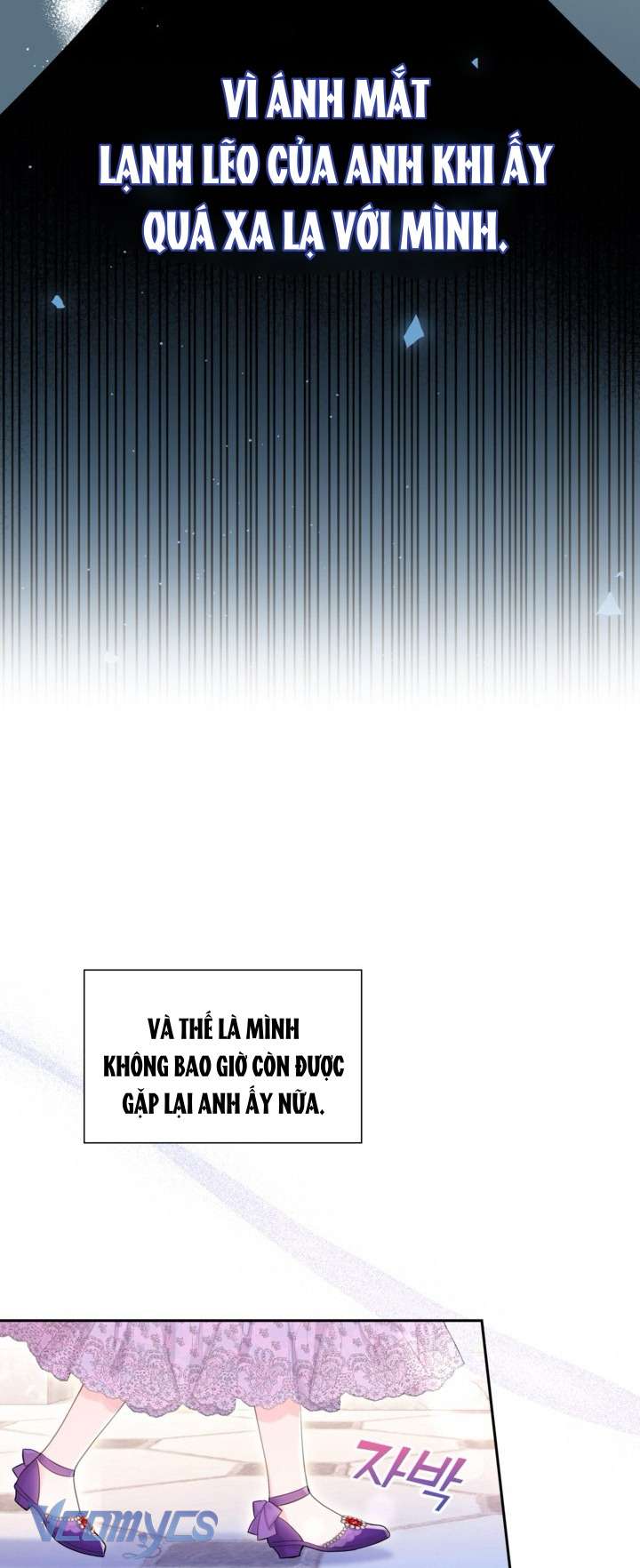 Người Anh Trai Mạnh Nhất Của Tôi Đã Mất Trí Nhớ Chap 3 - Trang 4