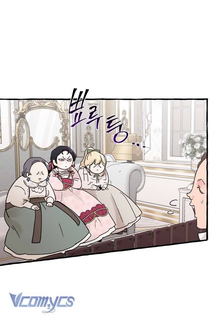 [18+] Hoàng Cung Có Chó Dữ! Chap 10 - Trang 2