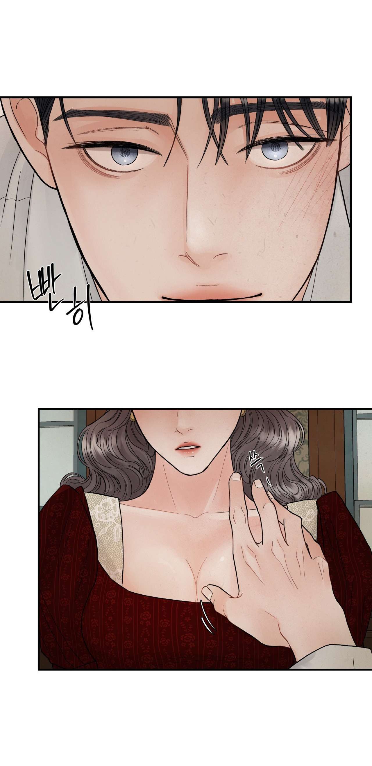 Ngọn Lửa Xanh Chapter 3 - Trang 4