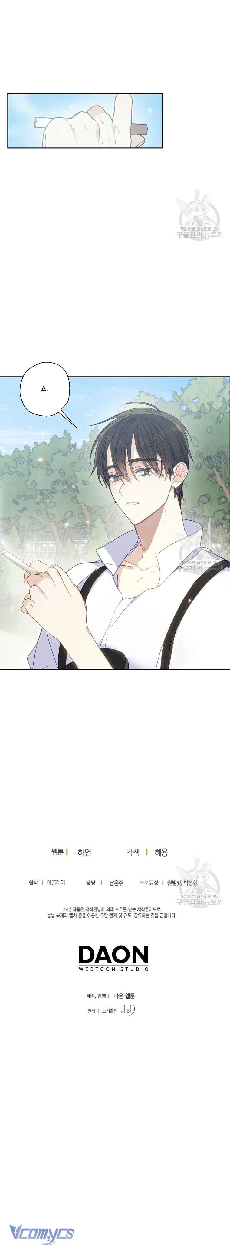 Bệ Hạ Xin Đừng Giết Tôi!!! Chap 88 - Trang 2