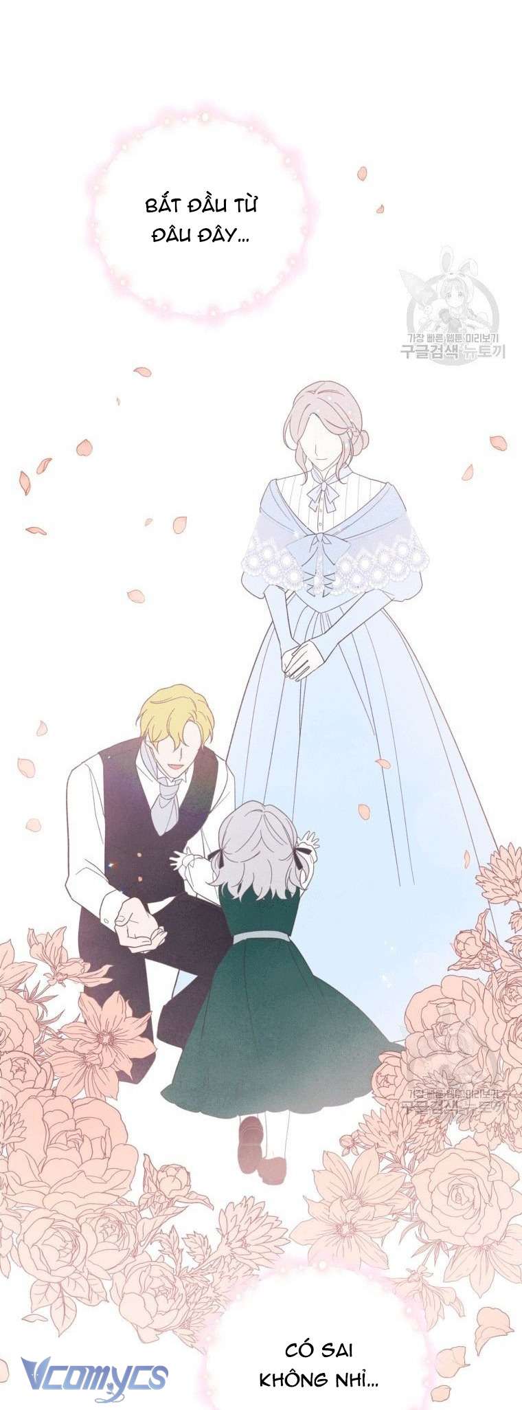 Kế Hoạch Trả Thù Chap 1 - Trang 2