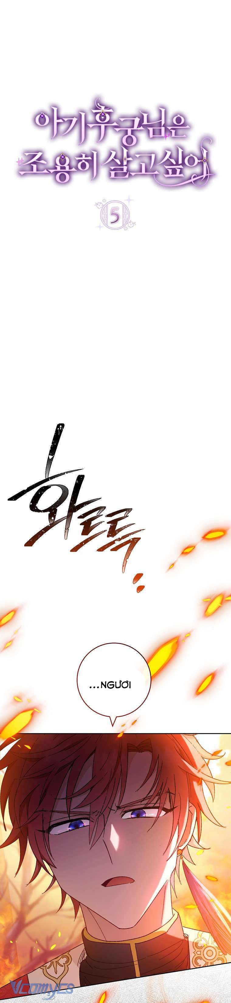 Tiểu Thiếp Chỉ Muốn Sống Yên Bình Chapter 5 - Trang 4