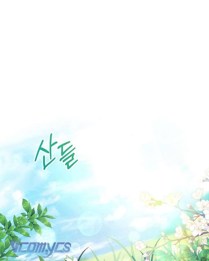 Tôi Đã Nuôi Dạy Em Gái Mình Một Cách Hoàn Hảo Chapter 8 - Trang 4