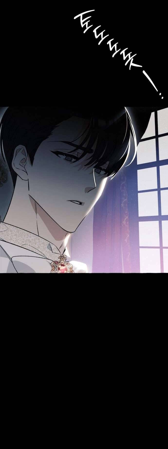 Tôi Tưởng Đó Chỉ Là Tiểu Thuyết Trọng Sinh Bình Thường Chapter 3 - Trang 4