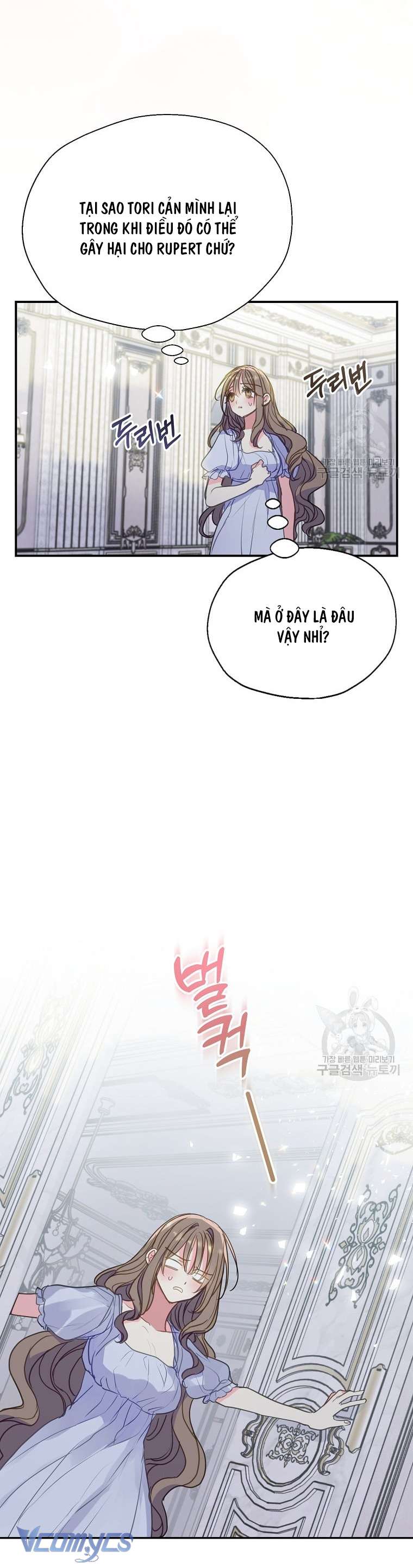 Bệ Hạ Xin Đừng Giết Tôi!!! Chap 86 - Trang 2
