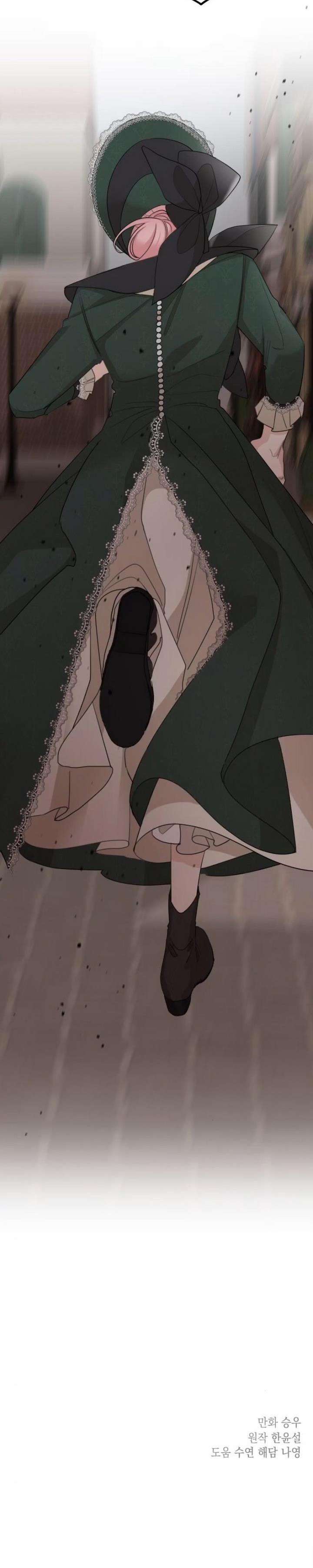 Gia Đình Chồng Quá Ám Ảnh Bởi Tôi Chap 15 - Trang 2