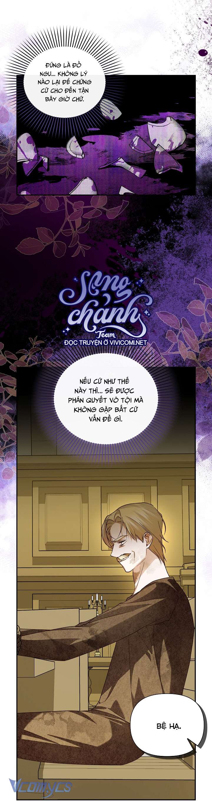 Phương Pháp Che Giấu Đứa Con Của Hoàng Đế Chapter 103 - Trang 4