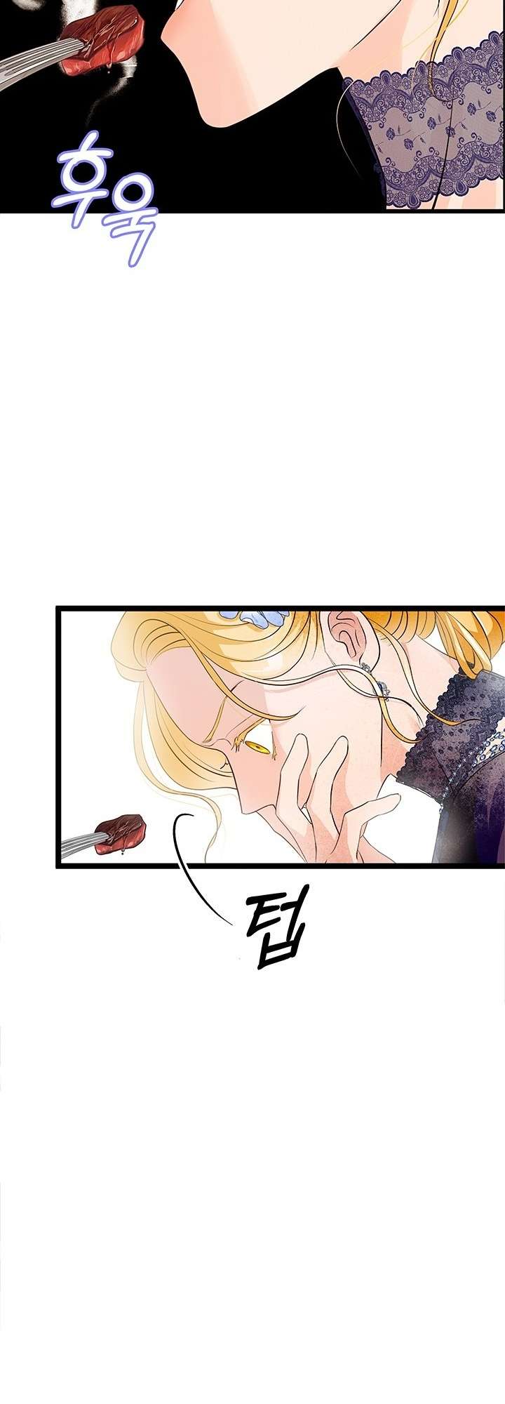 [ 18+ ] Bệ hạ đã thay đổi rồi! Chap 8 - Trang 2