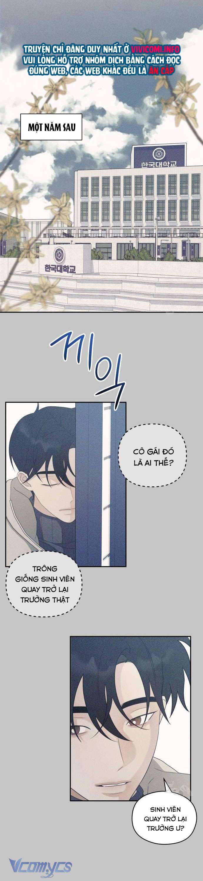 [18+] Cậu Ổn Đến Mức Nào Chap 15 - Trang 2
