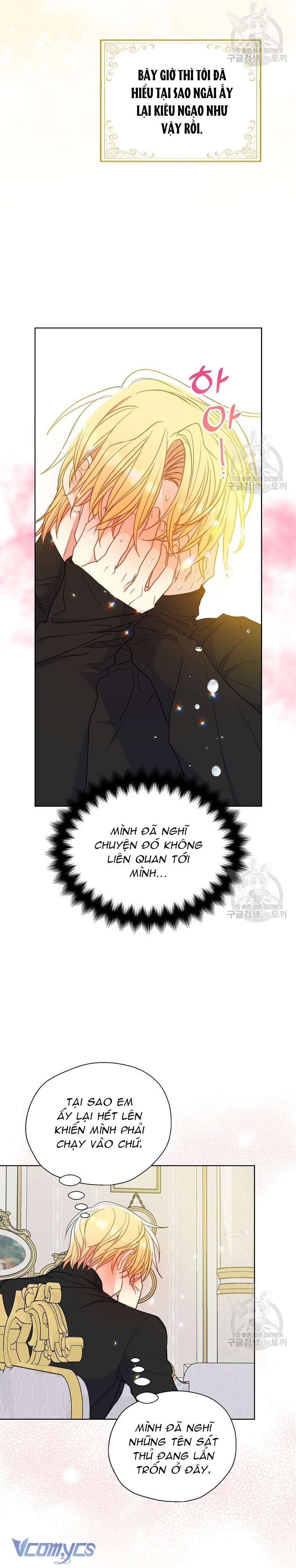 Bệ Hạ Xin Đừng Giết Tôi!!! Chap 98 - Trang 2