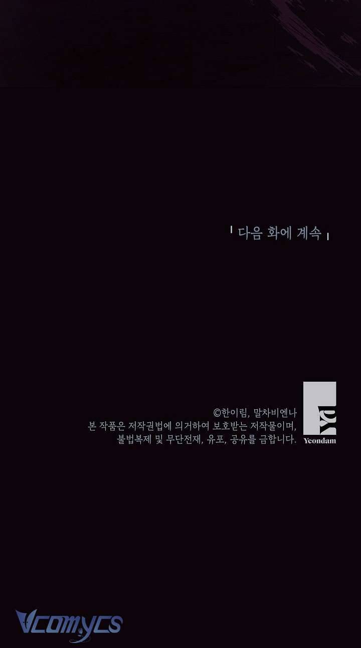 Chúng Ta Có Thể Trở Thành Một Gia Đình Được Không? Chap 91 - Trang 2
