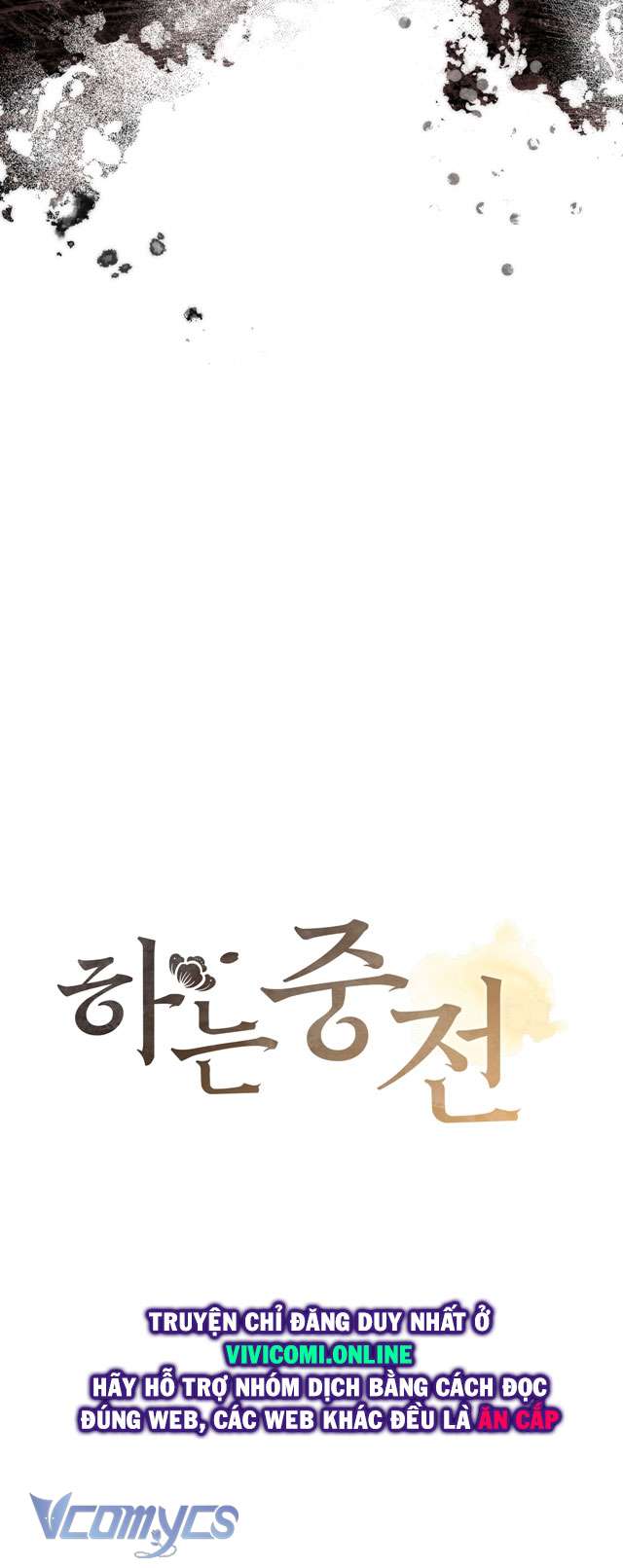 [18+] Tiết Học Bí Mật Của Trung Điện Chap 43 - Trang 2