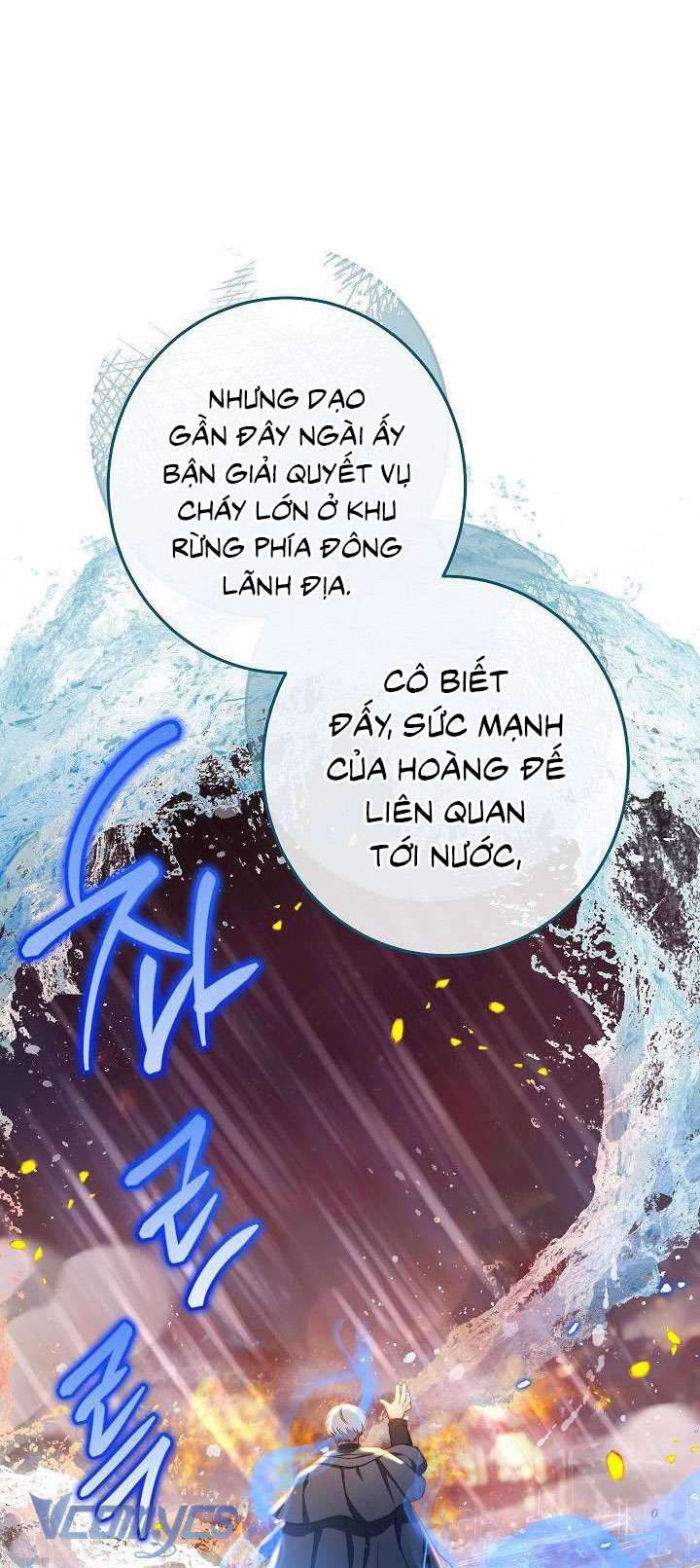 Hầu Gái Độc Quyền Của Hoàng Hậu Phản Diện Chapter 13 - Trang 4