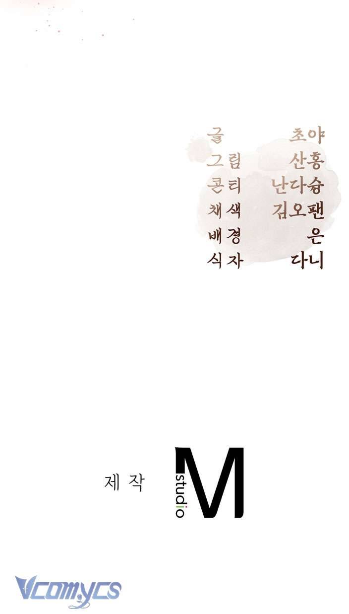 [18+] Tiết Học Bí Mật Của Trung Điện Chap 29 - Trang 2