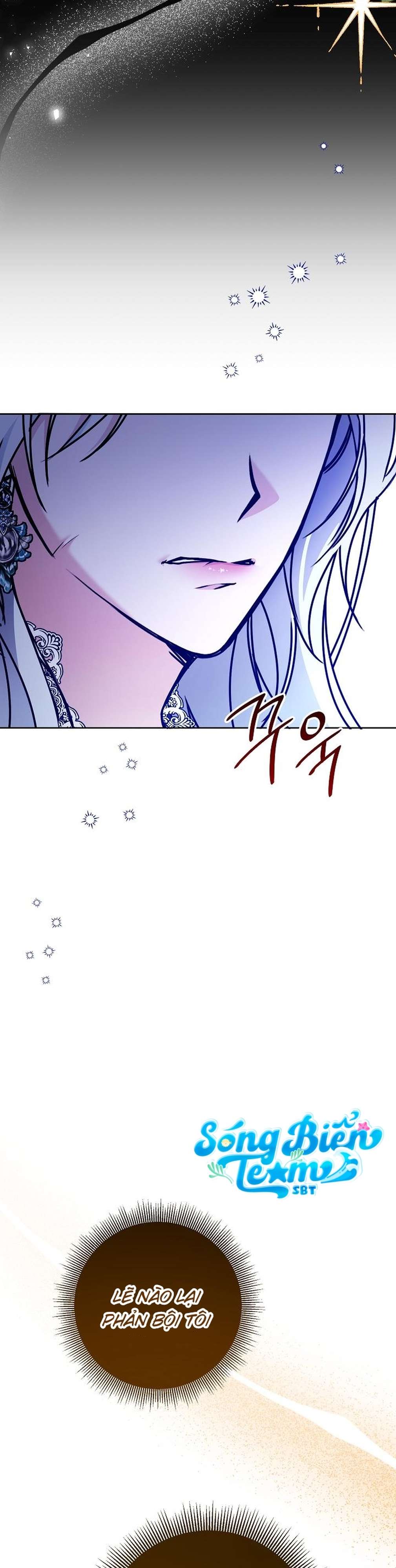 Quái Vật Trong Lòng Kính Chap 1 - Trang 2